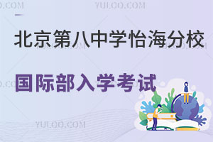 �����еڰ��ЌW������У���H����W��ԇ