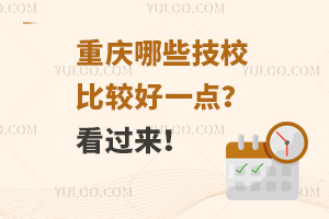 �ؑc��Щ��У���^��һ�c�����^����