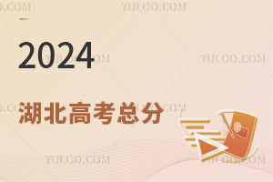 2025年云南高考報名時間及截止時間表