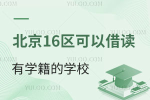 ����16�^���Խ��x�ЌW���ČWУ��P�c�������xҪ��/�M��/���̵�