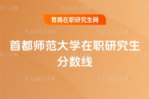 �׶�������W���о����֔�(sh��)��