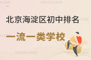 2026�걱������^��������һ��һWУ�R����������/˽������