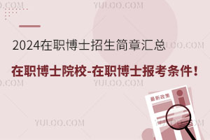 2025����ʿ�������R��������ʿԺУ-����ʿ�󿼗l����