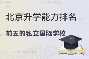 2025�걱�����W��������ǰ���˽�����H�WУ�������I���ȡ��r