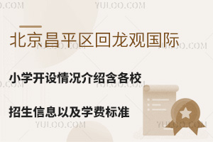 ������ƽ�^�����^���HС�W�_�O��r��B������У������Ϣ�Լ��W�M�˜�