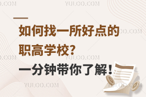 �����һ�����c���ߌWУ?һ��犎����˽���