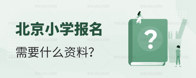 ����С�W������Ҫʲô�Y��