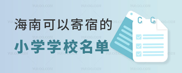 ���Ͽ��Լ��޵�С�W�WУ����