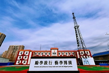 �����Ќ������Z�WУ