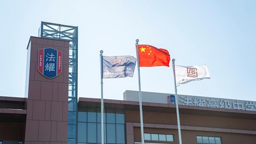 ���ҫ�߼��ЌW(Ӣ�A���B�WУ)