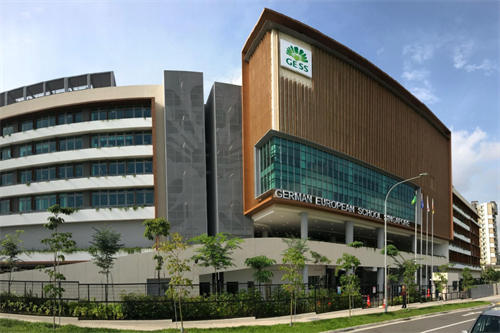 新加坡德國歐洲國際學校