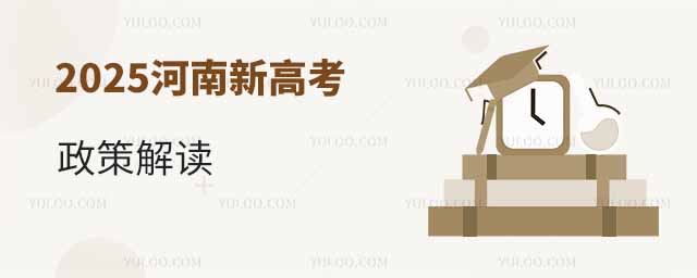 2025�����¸߿����߽��x���x�֡�־Ը���Ҏ�t����ģʽ