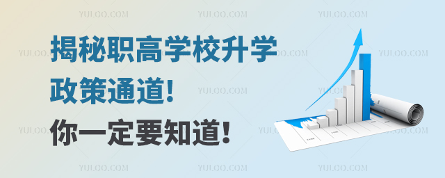 �����ߌWУ���W����ͨ��!��һ��Ҫ֪����