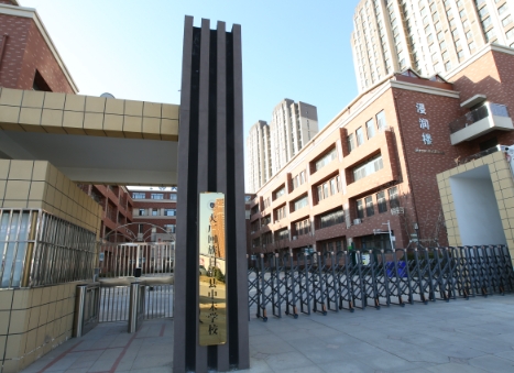 大廠縣中未學校