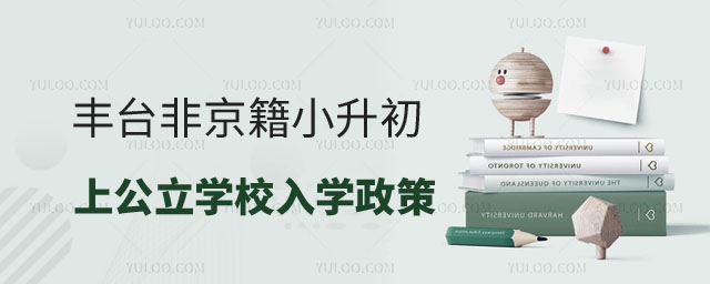 �Ǿ����ЌW(xu��)��С�����Ϲ����W(xu��)У��W(xu��)����