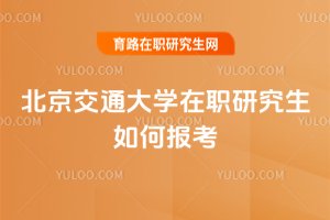 ������ͨ��W���о�����Έ�