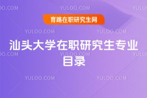 ���^��W(xu��)���о������I(y��)Ŀ�