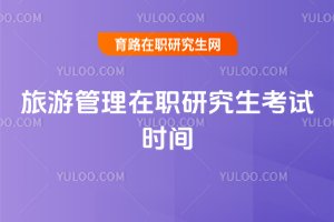 ���ι������о�����ԇ�r�g