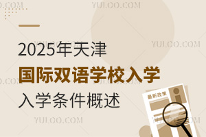 2025�������H�p�Z�WУ��W�l������