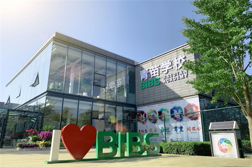 香港匯基書院(東九龍)來訪青苗學(xué)校拍攝圖