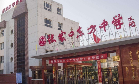 ���ҿږ|���ЌW