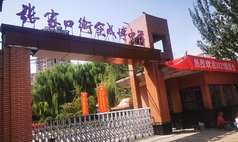 ���ҿں⌍�ɲ��ЌW