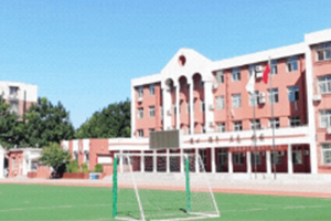 北京市海淀區(qū)崛起實驗學校