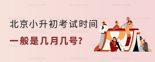 ����С������ԇ�r�gһ���ǎ���̖