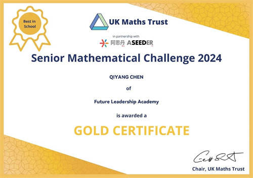 英國數(shù)學競賽