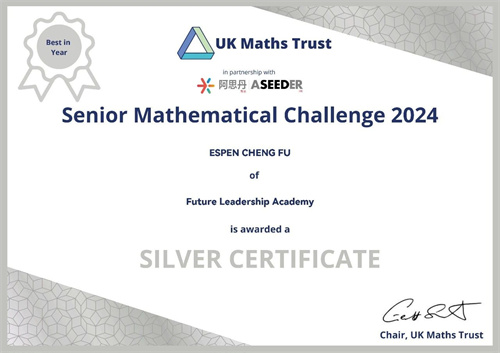 英國數(shù)學競賽