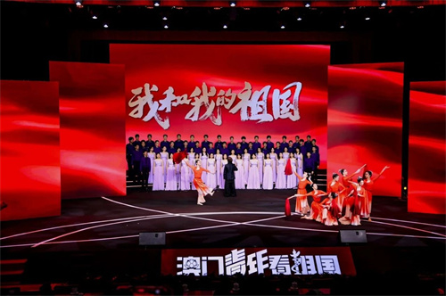 青苗學(xué)子閃耀“澳門(mén)青年看祖國(guó)”交流團(tuán)匯報(bào)會(huì)