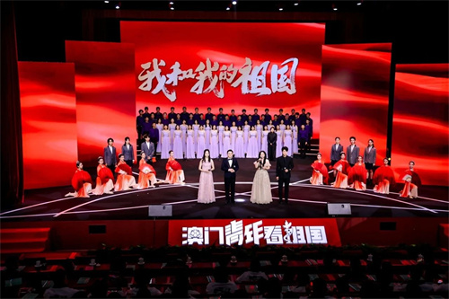 青苗學(xué)子閃耀“澳門(mén)青年看祖國(guó)”交流團(tuán)匯報(bào)會(huì)