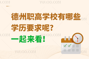 �����ߌWУ����Щ�W�vҪ����?һ��������