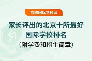 ���L�u���ı���ʮ����Ç��H�WУ���������W�M����������