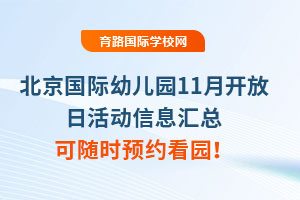 �������H�׃��@11���_���ջ����Ϣ�R�������S�r�A�s���@��