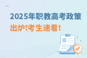 2025���̸߿����߳��t!�����ٿ���