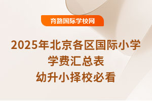 2025�걱�����^���HС�W�W�M�R����������С��У�ؿ�