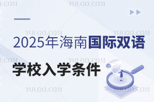 2025�꺣�χ��H�p�Z�WУ��W�l������