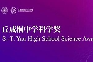 2024���ͩ�ЌW�ƌW���ȵ�ِ�^��Qِ������γ��t�������@Щ�WУ�W������������������H�WУ��