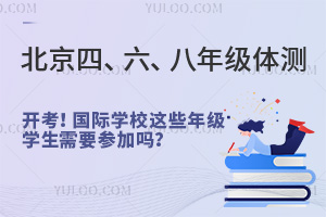 ������С�W���ġ��������꼉���w�y��m�_�������H�WУ�@Щ�꼉�W����Ҫ���ӆ᣿