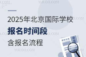 2025�걱�����H�WУ�����r�g�Σ�����������