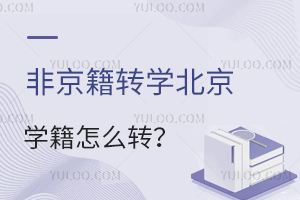 �Ǿ����D(zhu��n)�W(xu��)�����W(xu��)����ô�D(zhu��n)���ٿ������D(zhu��n)�W(xu��)���ߣ�