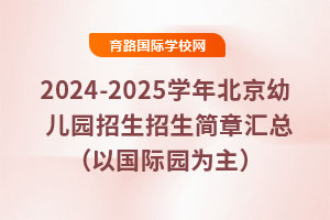 2024-2025�W�걱���׃��@�����������R�����ԇ��H�@������