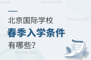 2025�걱�����H�WУ������W�l������Щ����������ֹ�r�g