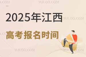 2025�꽭���߿������r�g��11��1���_ʼ������������