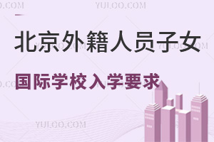 �����⼮�ˆT��Ů���H�WУ��WҪ��R������������ISB��ҫ�С�BSB������