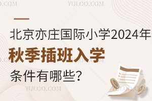 �������f���HС�W2024���＾�����W�l������Щ�����ɲ���WУ����