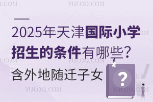 2025�������HС�W�����ėl������Щ����������S�w��Ů