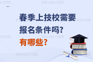 �����ϼ�У��Ҫ�����l����?����Щ?