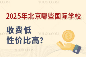 2025�걱����Щ���H�WУ���M�ͣ��ԃr�ȸߣ�